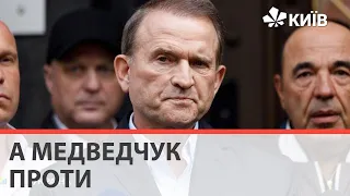 Домашній арешт Медведчука: суд сьогодні розгляне апеляцію