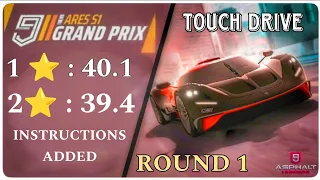 Asphalt 9 | Ares S1 Grand Prix Re Run Round 1 | TouchDrive 1⭐ 40.1, 2⭐ 39.4 Run | Instructions added