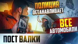 СМОТРЕТЬ ВСЕМ! НОВЫЕ ПОЛНОМОЧИЯ ПОЛИЦИИ ИМЕЮТ ПРАВО ОСТАНАВЛИВАТЬ АВТО БЕЗ ПРИЧИНЫ УСИЛЕННЫЙ РЕЖИМ