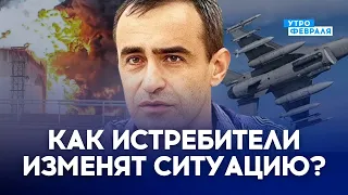 🔥СИТУАЦИЯ НА ФРОНТЕ: Сможет ли Украина переломить ситуацию благодаря F-16? - ШАРП #новости