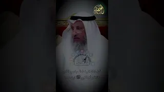 قصة الخليفة العباسي الذي افتخر ان النبي(صلى الله عليه وسلم)ابن عمه💙 #عثمان_الخميس