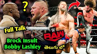 Brock Lesnar Insult Bobby Lashley😱,Roman Reigns Vs Seth Rollins Match Confirm,WWE Raw Highlights