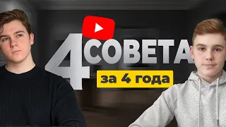 Начни Снимать Видео Правильно, Применив эти 4 Совета!