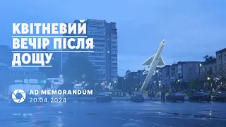 Вечірній Новомосковськ навесні після дощу