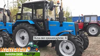 Обзор трактора Беларус 892.2 - для любых работ. МТЗ белорусской сборки