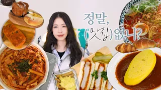 성수 맛집을 소개하러 왔습니다🍜🥐🍫🍽️ | BoA 보아 '정말, (맛집) 없니?'