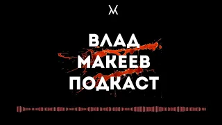 Как Общаться С Девушками