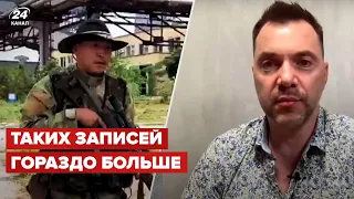 АРЕСТОВИЧ о пытках украинского военного @arestovych