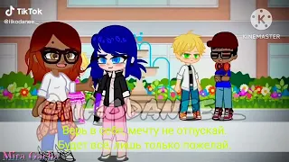 Ани Лорак - Ты поверишь в чудо (м/ф "Принцесса и Дракон") для @user-jh3zq6wb8u