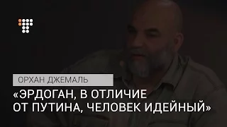 Эрдоган, в отличие от Путина, человек идейный — журналист