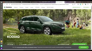 Новый кроссовер за 2.5 млн руб., Skoda Kodiaq, Kia Sorento, или все же мазда с тигой?