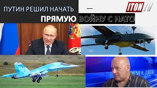 Израильский офицер: Путин решил начать прямую войну с НАТО