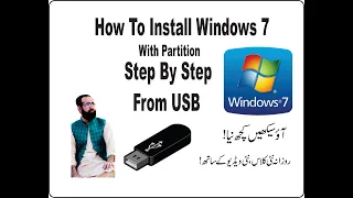 HOW TO INSTALL WINDOW 7 WITH PARTITION