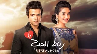 مسلسل رباط الحب 6 - حلقة - 98 - ZeeAlwan