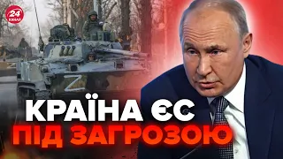 🤯Путін ПЕРЕТНУВ МЕЖУ! Росія готується до війни з НАТО?