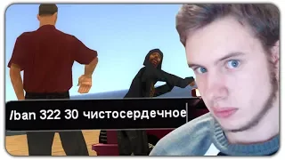 ПАРЕНЬ СПАЛИЛСЯ С ЧИТАМИ КОТОРЫХ НЕТ! GTA SAMP!