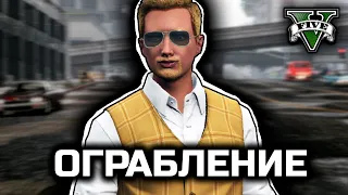 Бойцовский клуб [Grand Theft Auto V]