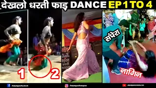 Indian Funny Wedding Dance video compilation | Part 1 | Jhatpat Gyan