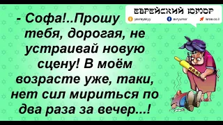 Юмор. Еврейский юмор.Анекдоты из Одессы.Веселая музыкальная открытка для настроения.Позитив.