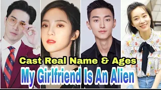 My Girlfriend is an Alien Chinese Drama Cast Real Name & Ages || Wan Peng, Thassapak Hsu BY ShowTime