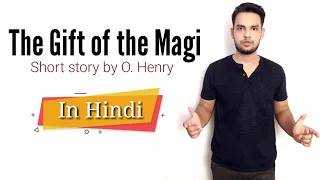 The Gift of the Magi : Short story by O. Henry in Hindi summary Explanation