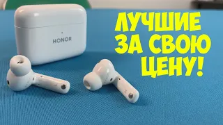 СЛУШАЕМ  HONOR EARBUDS 2 LITE