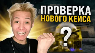 🚀 ПОДНИМАЮСЬ с КОСАРЯ до 100 ТЫСЯЧ - НЕРЕАЛЬНЫЙ БУСТ на MYCSGO | МАЙ КС ГО | MYCSGO Промокод