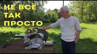 VLL #004. DeWalt DWS780 торцовка. Распаковка