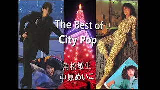 japan 80s live city pop playlist compilation meiko nakahara 中原めいこ toshiki kadomatsu 角松敏生