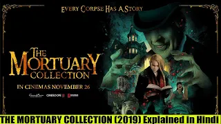 THE MORTUARY COLLECTION (2019) Explained in Hindi |  Summarized Hindi | Explanations in Hindi