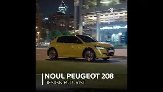Noul Peugeot 208 - design inovativ