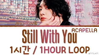 1HOUR LOOP Jungkook 'Still With You' Acapella Version Lyrics