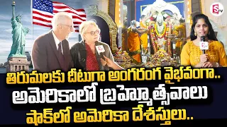 Brahmotsavam Celebrations in Hindu Temple Of Florida | USA Vlogs | Florida Hindu Temple Updates