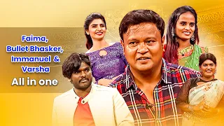 Faima, Bullet Bhaskar, Immanuel & Varsha Hilarious  Comedy Skits | Extra Jabardasth | ETV Telugu