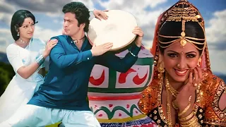 Dafali Wale Dafali Baja - Naino Mein Sapna | Lata Mangeshkar Hit | Old Hindi song | Rishi K, Sridevi