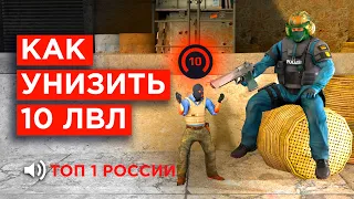 ВОТ ОН... ЛУЧШИЙ ИГРОК РОССИИ на FACEIT 5420 ELO