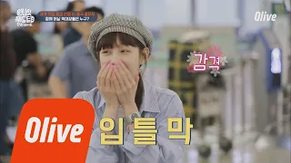 One Night Food Trip 2018 드디어 시작된 광저우 푸드트립! 함께 떠날 먹대장은 누구? 180724 EP.22