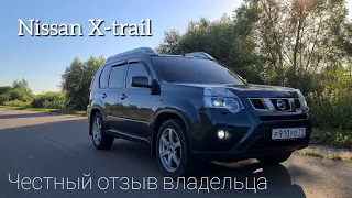 Nissan X-trail 2.0 141л.с МТ честный отзыв владельца