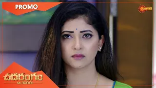 Chadarangam - Promo | 17 Sep 2021 | Gemini TV Serial | Telugu Serial