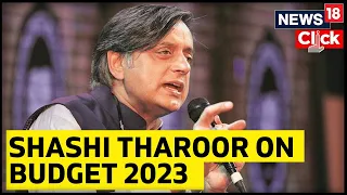 Congress Leader Shashi Tharoor Reacts To Budget 2023 | New Tax Regime | New Tax Slab 2023 24 |News18