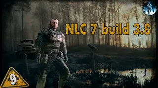 NLC 7 build 3.8 ► 9☢ Ружья Ореха и Охотника