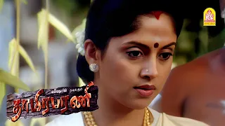 அன்னதானமா பண்றீங்க, இருங்க உங்கள  ஓட விடுறன் ! |Thamira Bharani HD Movie|Vishal|Bhanu