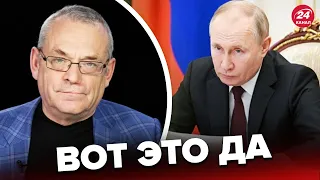 😱ЯКОВЕНКО: Путин публично обде**лся! @IgorYakovenko