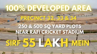 55 Lakh Mein 250 Aur 500 SQ Yard Ky Plots | Near Rafi Cricket Stadium | Precinct 32, 33 & 34