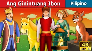 Ang Ginintuang Ibon | Golden Bird in Filipino | Mga Kwentong Pambata | @FilipinoFairyTales