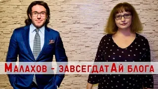 «Училка vs ТВ»: УДАРЕНИЯ В СУЩЕСТВИТЕЛЬНЫХ!