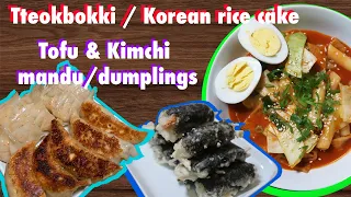 KOREAN STREET FOODS: Tteokbokki/Korean rice cake; Tofu kimchi mandu/ dumplings & Fried seaweed rolls