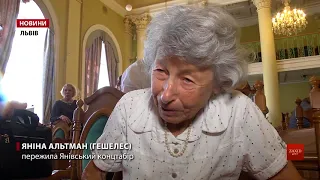 87-річна Яніна Альтман ділиться спогадами про Янівський концтабір