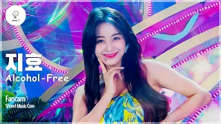 트와이스 지효 직캠 'Alcohol-Free' (TWICE JIHYO FanCam) @Show!MusicCore 210612