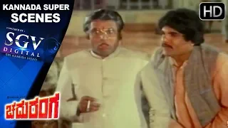 Vajramuni super acting | kannada Scenes | Chaduranga Kannada Movie | Ambarish, Ambika